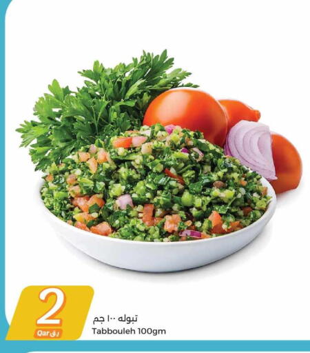 available at سيتي هايبرماركت in قطر - أم صلال