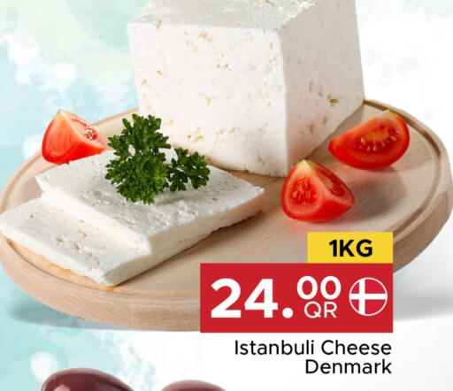 available at Family Food Centre in Qatar - Doha