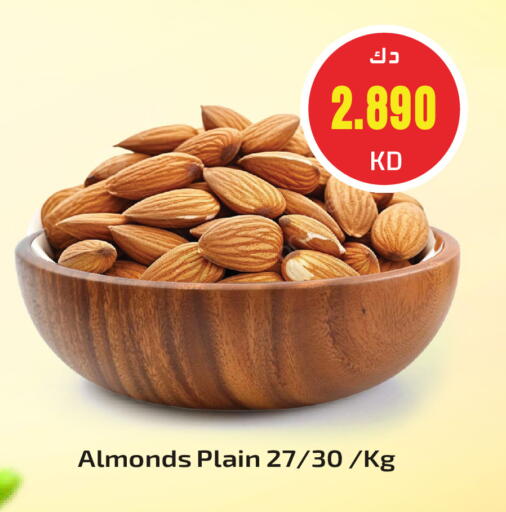 available at جراند هايبر in الكويت - محافظة الأحمدي