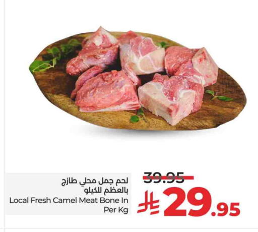 لحم حاشي available at لولو هايبرماركت in مملكة العربية السعودية, السعودية, سعودية - تبوك