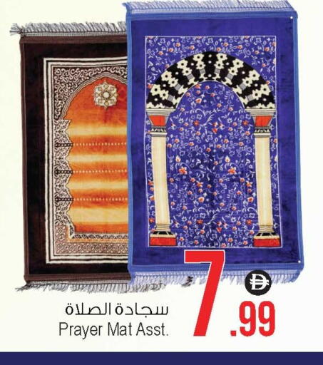 available at Ansar Gallery in UAE - Dubai