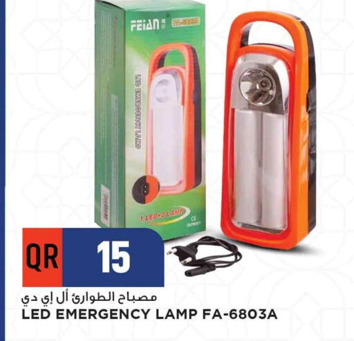 available at مرزا هايبرماركت in قطر - الخور
