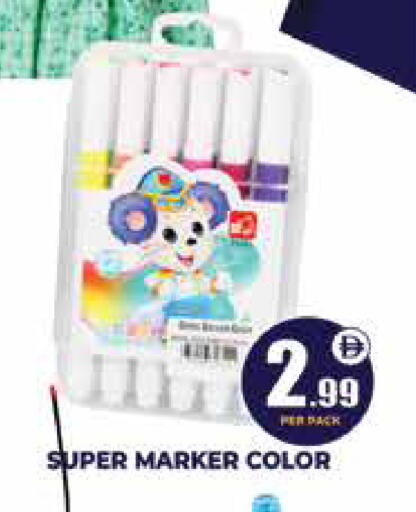 available at Centro Discount Center in UAE - Dubai