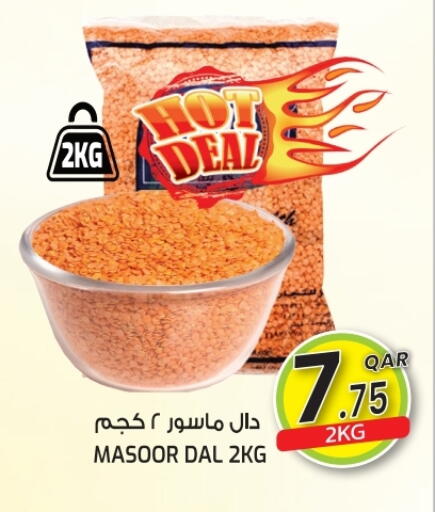 available at  Great Hypermarket in Qatar - Doha