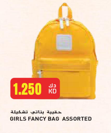 available at جراند هايبر in الكويت - محافظة الأحمدي