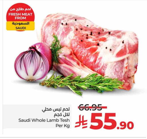 لحم الضأن / الغنم available at لولو هايبرماركت in مملكة العربية السعودية, السعودية, سعودية - الخبر‎