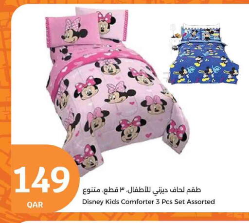 available at City Hypermarket in Qatar - Al-Shahaniya