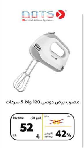 DOTS available at BuKhamseen Electric Appliances and Electronics in KSA, Saudi Arabia, Saudi - Al Khobar
