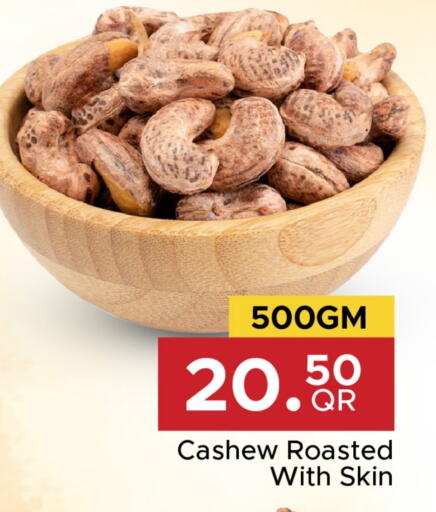 available at Family Food Centre in Qatar - Doha