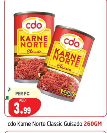 available at مركز دلتا in الإمارات العربية المتحدة , الامارات - دبي