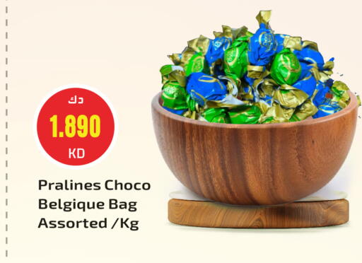 available at جراند هايبر in الكويت - محافظة الأحمدي