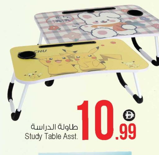 أثاث المنزل in أنصار جاليري, UAE Offers - الإمارات العربية المتحدة available at أنصار جاليري in الإمارات العربية المتحدة , الامارات - دبي