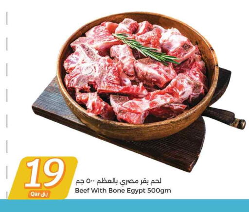 Beef available at City Hypermarket in Qatar - Al Rayyan