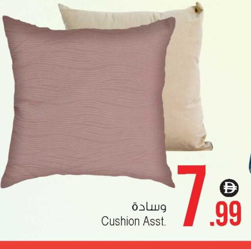 available at Ansar Gallery in UAE - Dubai