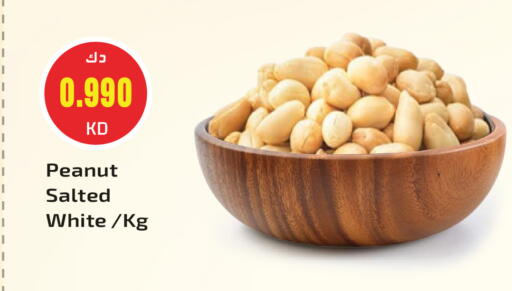 available at جراند هايبر in الكويت - محافظة الأحمدي