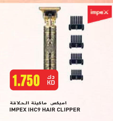 IMPEX Hair Remover  available at Grand Hyper in Kuwait - Jahra Governorate