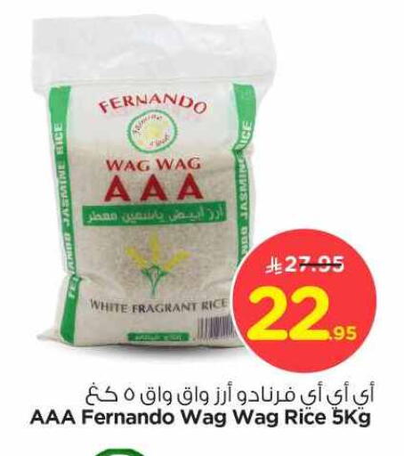 Jasmine Rice available at Nesto in KSA, Saudi Arabia, Saudi - Buraidah
