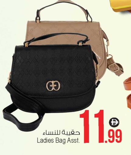 available at Ansar Gallery in UAE - Dubai