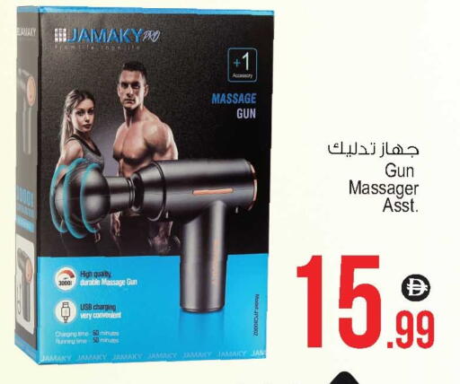 available at Ansar Gallery in UAE - Dubai