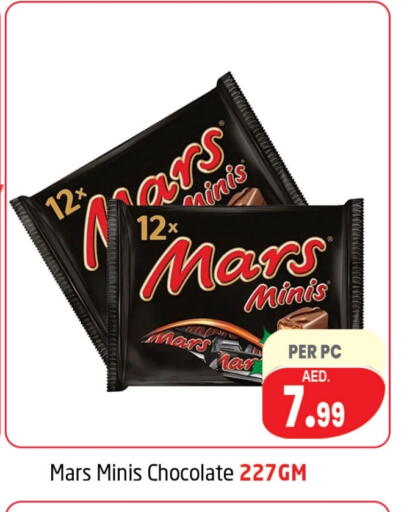 available at مركز دلتا in الإمارات العربية المتحدة , الامارات - دبي