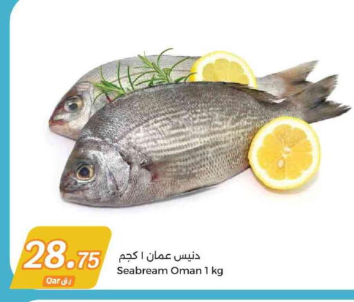 available at City Hypermarket in Qatar - Al Rayyan