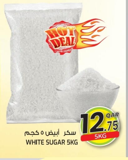 available at  Great Hypermarket in Qatar - Doha