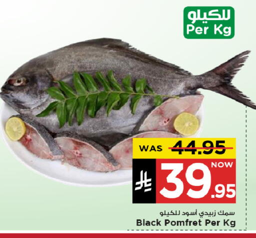 available at مارك & سيف in مملكة العربية السعودية, السعودية, سعودية - الخبر‎