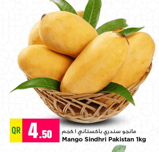 Mango Mango from Pakistan available at Marza Hypermarket in Qatar - Al Rayyan