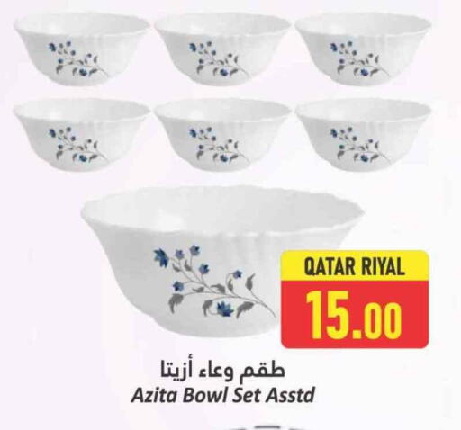 available at دانة هايبرماركت in قطر - الشمال