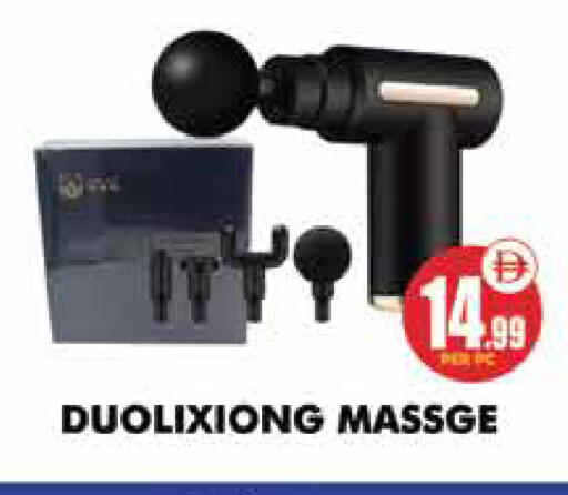 available at Centro Discount Center in UAE - Dubai