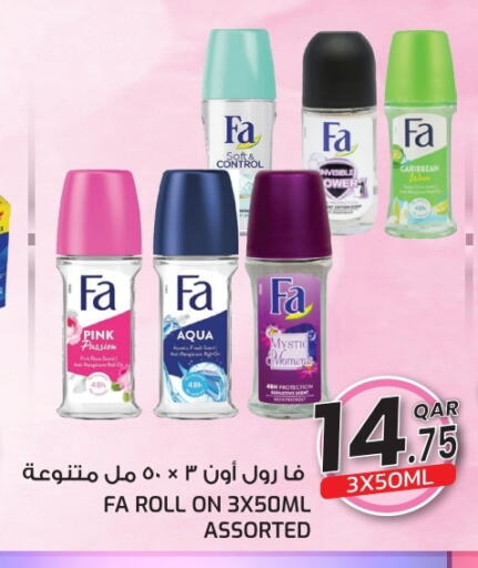 available at  Great Hypermarket in Qatar - Umm Salal