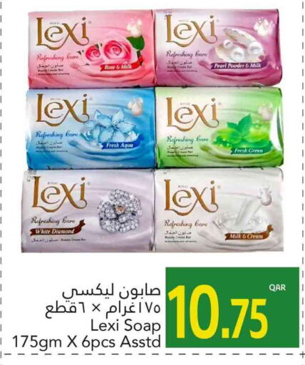 available at Gulf Food Center in Qatar - Al Rayyan