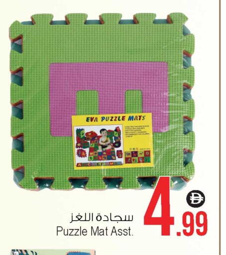available at أنصار جاليري in الإمارات العربية المتحدة , الامارات - دبي