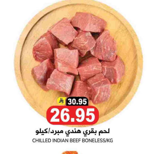 Beef available at Grand Hyper in KSA, Saudi Arabia, Saudi - Riyadh
