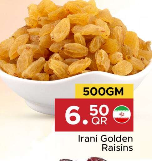available at Family Food Centre in Qatar - Doha