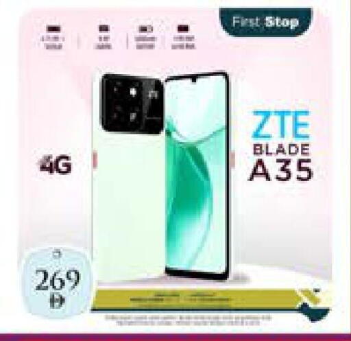 available at Mubarak Hypermarket Sharjah in UAE - Sharjah / Ajman