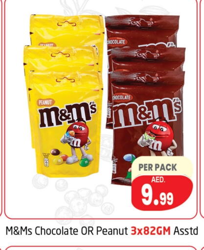 available at مركز دلتا in الإمارات العربية المتحدة , الامارات - دبي
