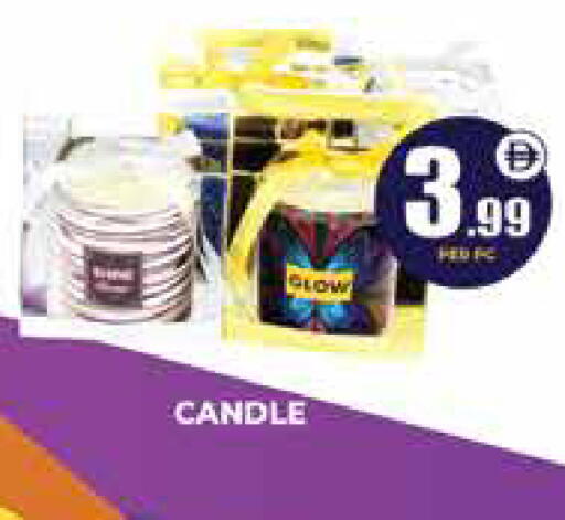 available at Centro Discount Center in UAE - Dubai