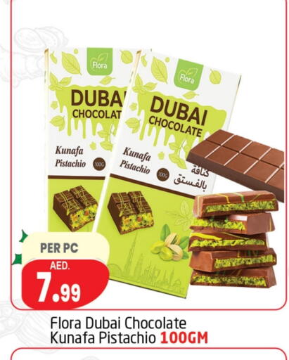 available at مركز دلتا in الإمارات العربية المتحدة , الامارات - دبي