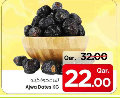 available at Mark & Save  in Qatar - Al Rayyan