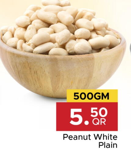 available at Family Food Centre in Qatar - Doha
