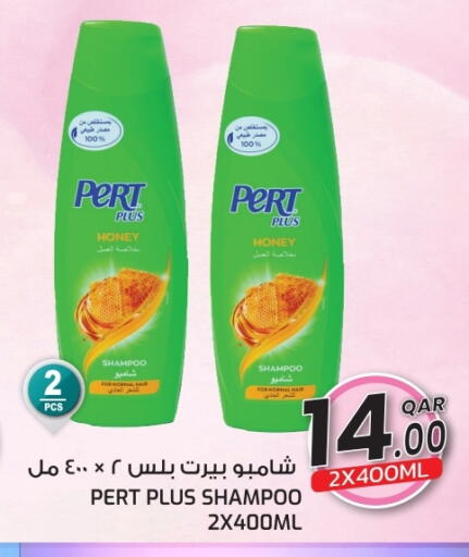 Pert Plus Shampoo / Conditioner available at  Great Hypermarket in Qatar - Al Shamal