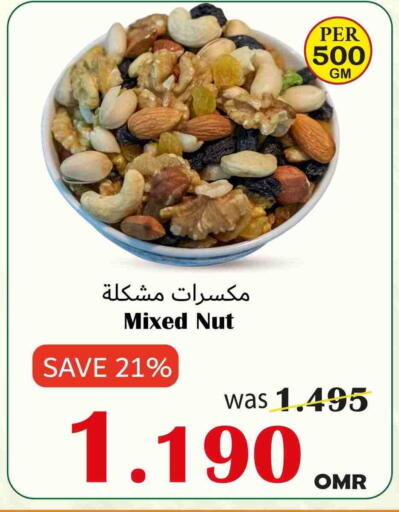 available at القوت هايبرماركت in عُمان - مسقط‎