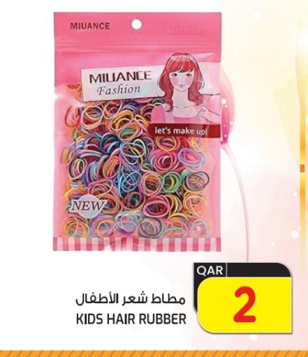 available at غريت هايبر ماركت in قطر - الضعاين