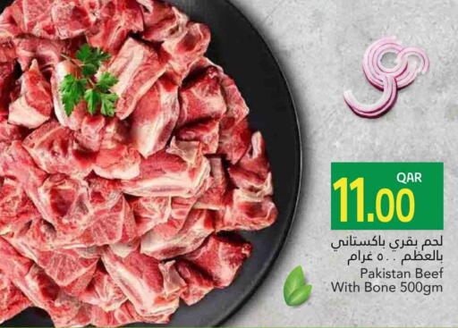 Beef available at Gulf Food Center in Qatar - Al Rayyan