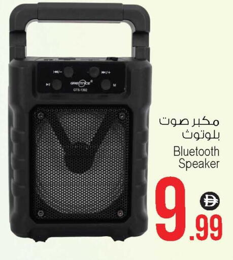 سماعة available at أنصار جاليري in الإمارات العربية المتحدة , الامارات - دبي