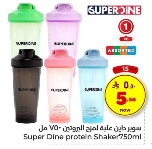 available at Hyper Al Wafa in KSA, Saudi Arabia, Saudi - Ta'if