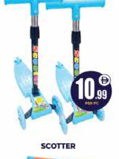 available at Centro Discount Center in UAE - Dubai