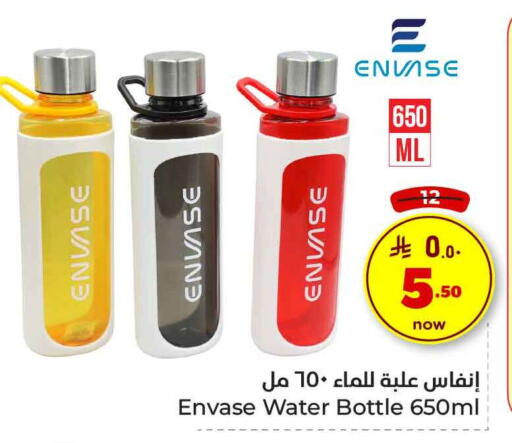 available at Hyper Al Wafa in KSA, Saudi Arabia, Saudi - Ta'if