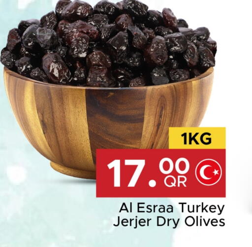 available at Family Food Centre in Qatar - Umm Salal